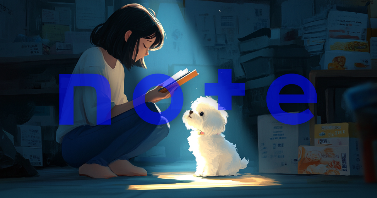 本を読む女の子と足元で見上げる白いマルチーズの子犬。「note」のロゴが重なる、マルチーズ専門ブリーダーが「書くこと」への想いを綴る記事のアイキャッチ画像。